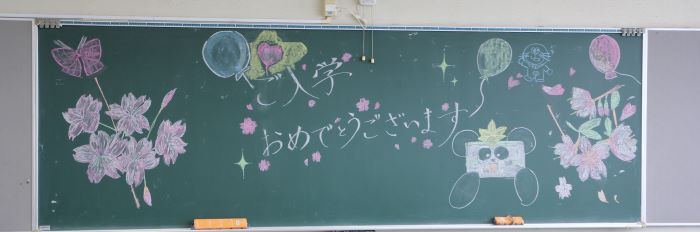 080406 入学式 (7).JPG